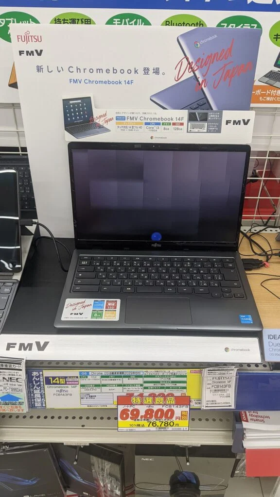 Chromebook laptop