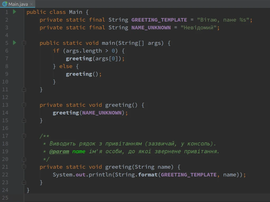 Programming source code on a screen Programming source code on a screen