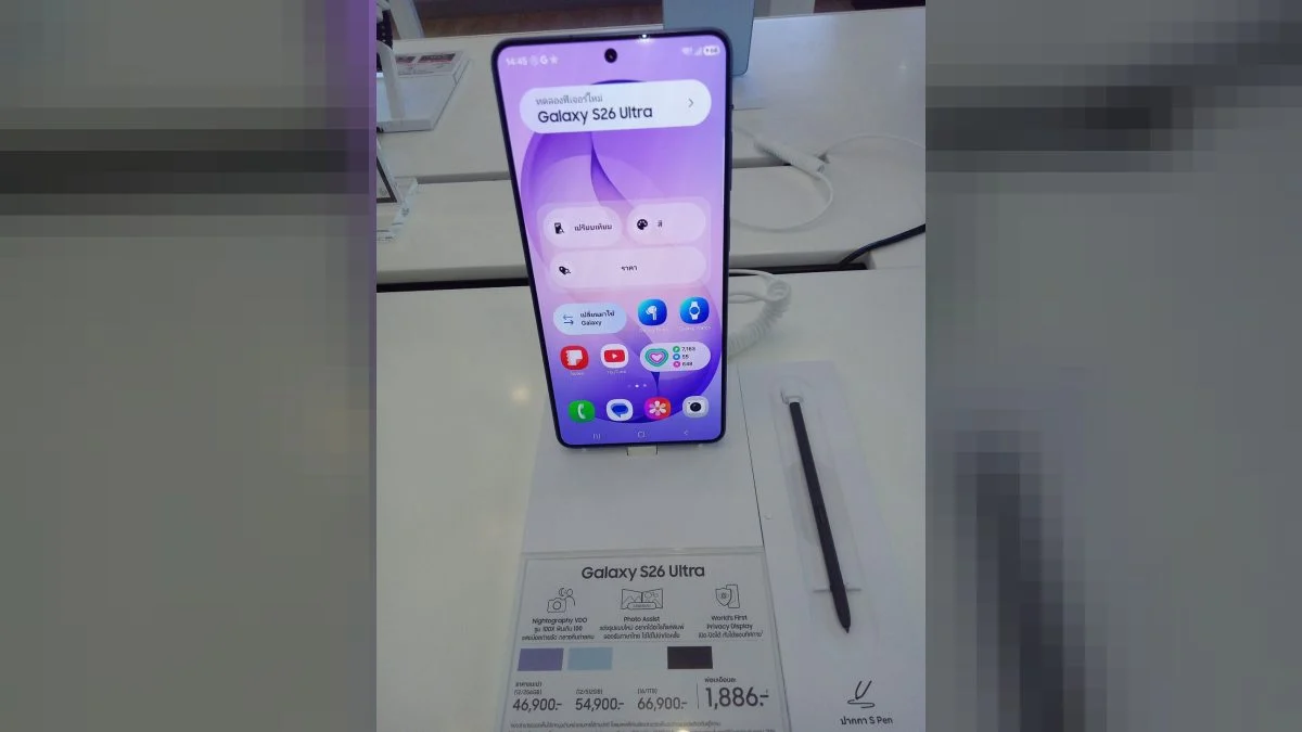 Samsung Galaxy S26 Ultra in lavender