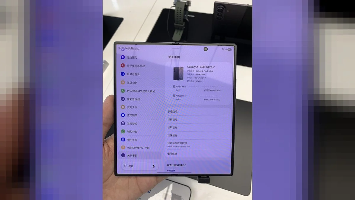 Samsung Galaxy Z Fold8 Ultra settings screen