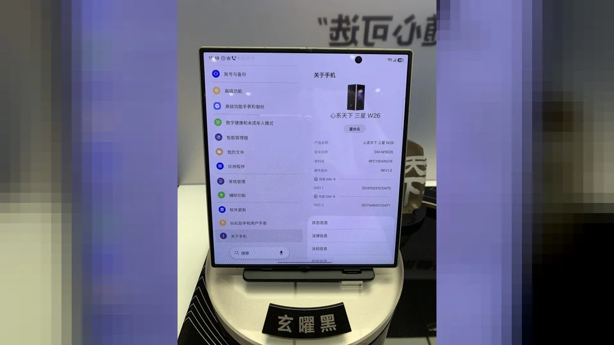 Samsung W26 luxury flip phone front view